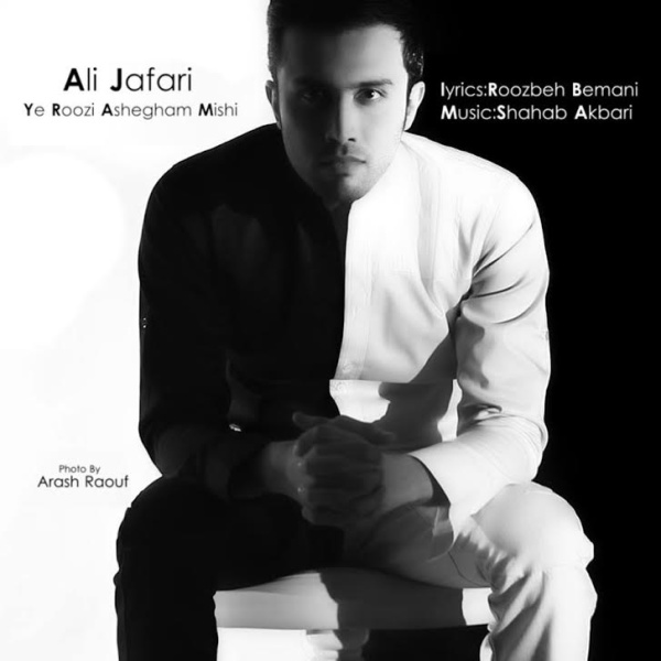 Ye Roozi Ashegham Mishi - Ali Jafari