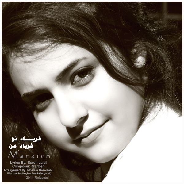 Faryaade To, Faryaade Man - Marzieh