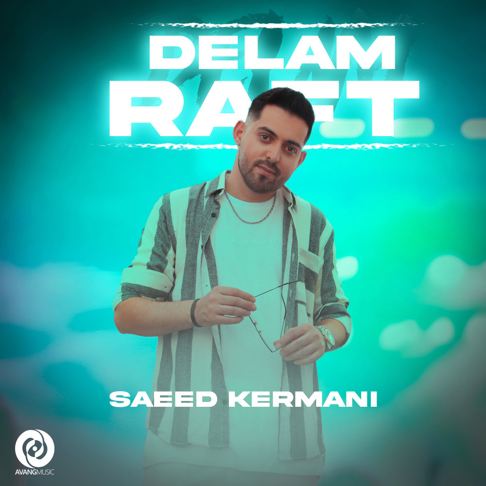 Delam Raft - Saeed Kermani
