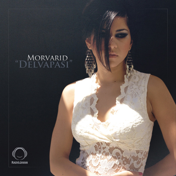 Delvapasi - Morvarid