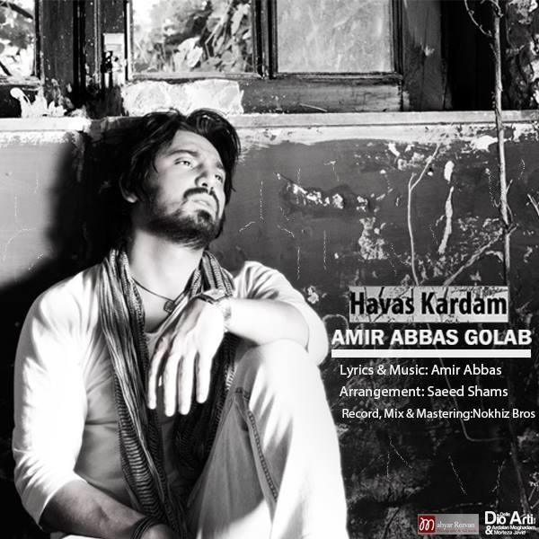 Havas Kardam - Amirabbas Golab