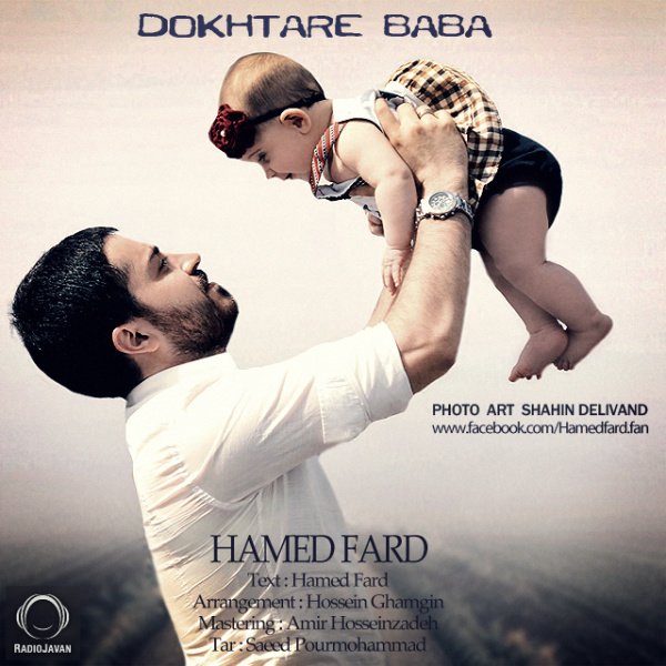 Dokhtare Baba - Hamed Fard