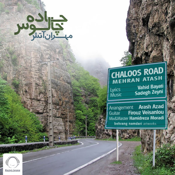 Jadeh Chaloos - Mehran Atash