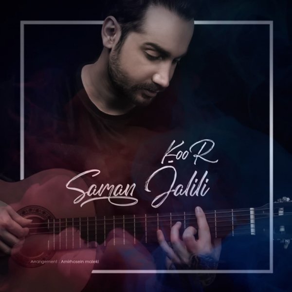Koor - Saman Jalili