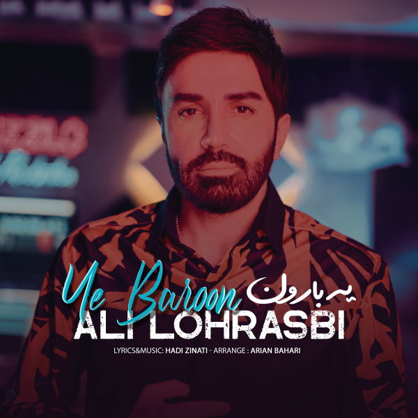 Ye Baroon - Ali Lohrasbi
