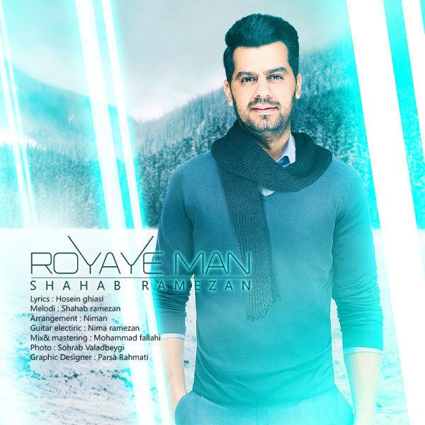 Royaye Man - Shahab Ramezan