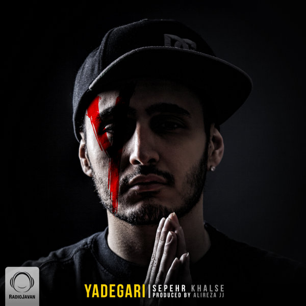 Bargardam - Sepehr Khalse
