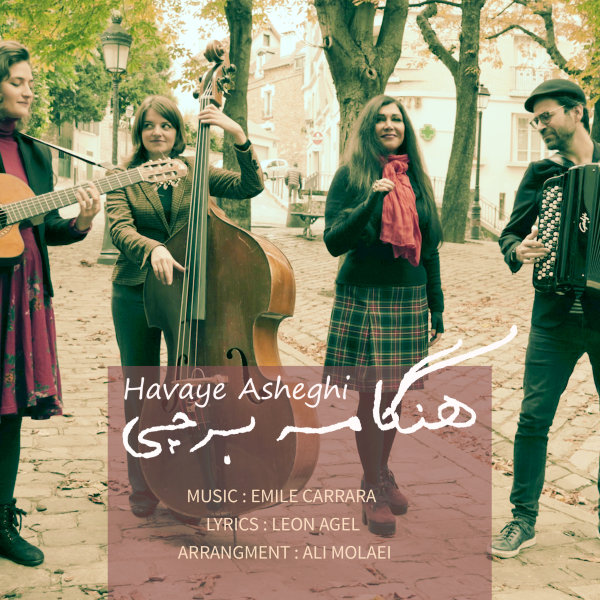 Havaye Asheghi - Hengameh Bertschi