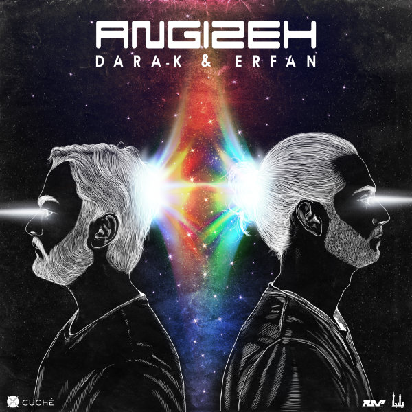 Ye Chi Beyneshe (Ft Gdaal) - Dara K & Erfan
