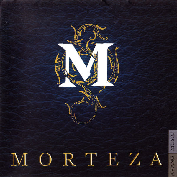 Aroosi - Morteza