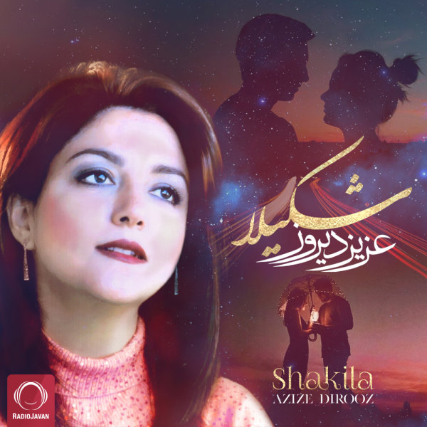 Azize Dirooz - Shakila