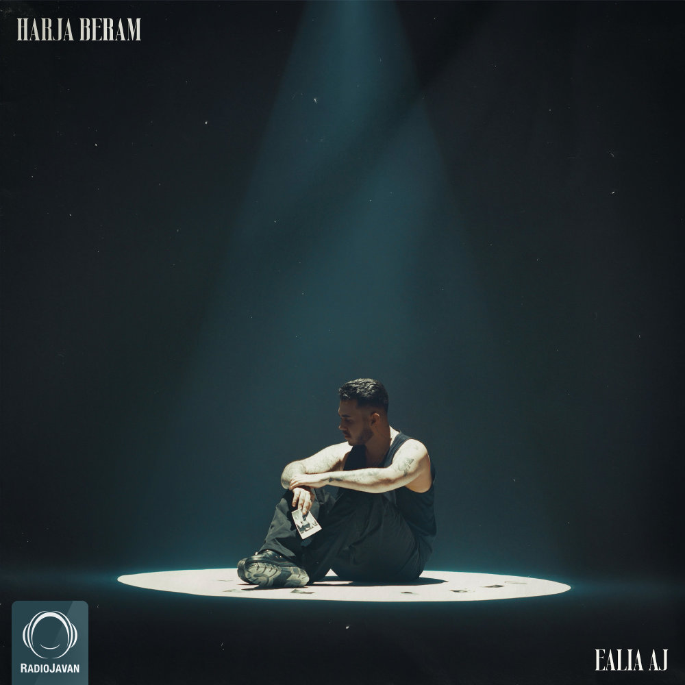Harja Beram - Ealia Aj