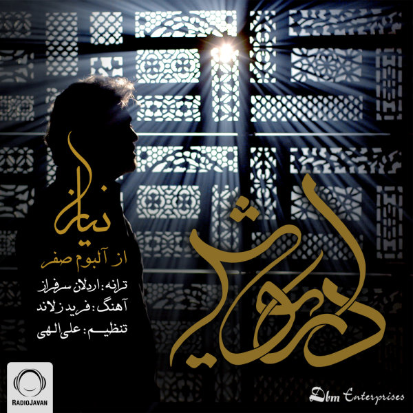Niaz - Dariush