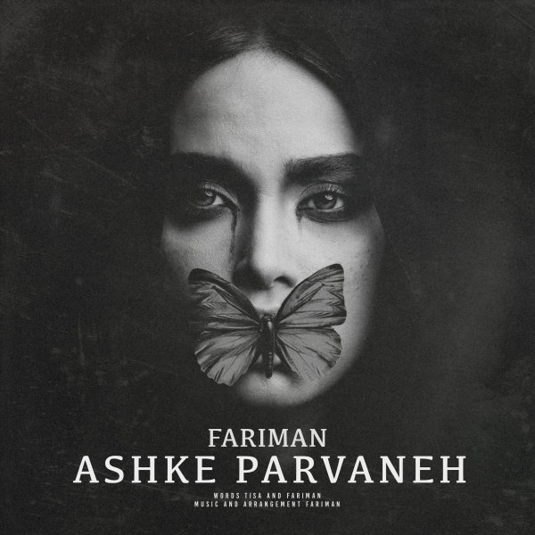 Ashke Parvaneh - Fariman