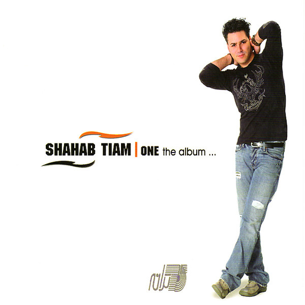 Daari Az Cheshmaam Miofti - Shahab Tiam