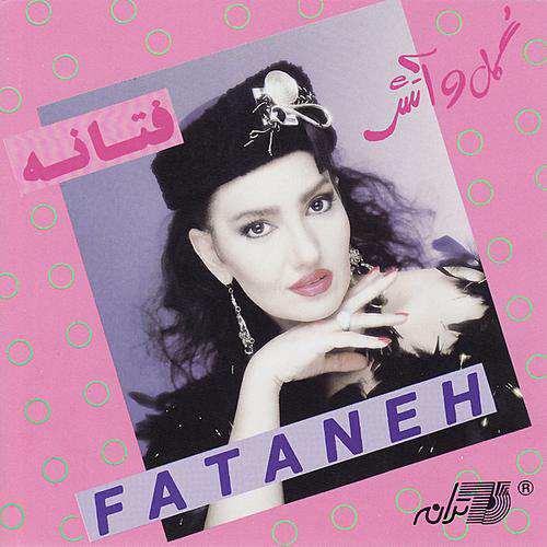 Sabzeh Keshmir - Fataneh