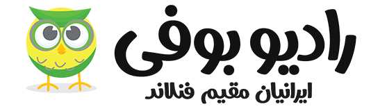 رادیو ایرانیان فنلاند